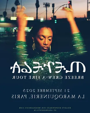 Mereba Los Angeles